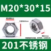 Tuerca Hexagonal de Acero Inoxidable 201 Gb52M3M4M5M6M8M12M14M16M18M20M24M30 Norma Nacional