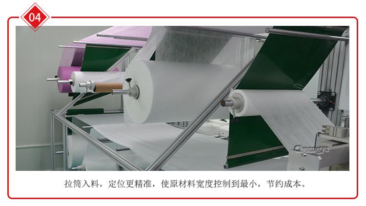 过滤袋制造机细节