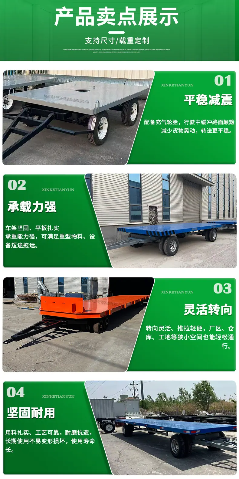 详情_04.jpg