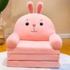 Sofá infantil con bonitos dibujos animados, tatami, sofá cama plegable, pequeño y perezoso, asiento para la siesta del jardín de infantes y el almuerzo.