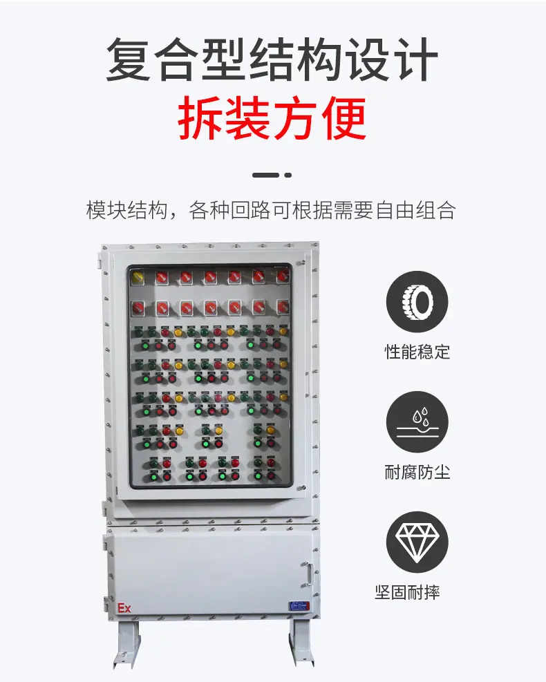 邦特详情1(1)_04