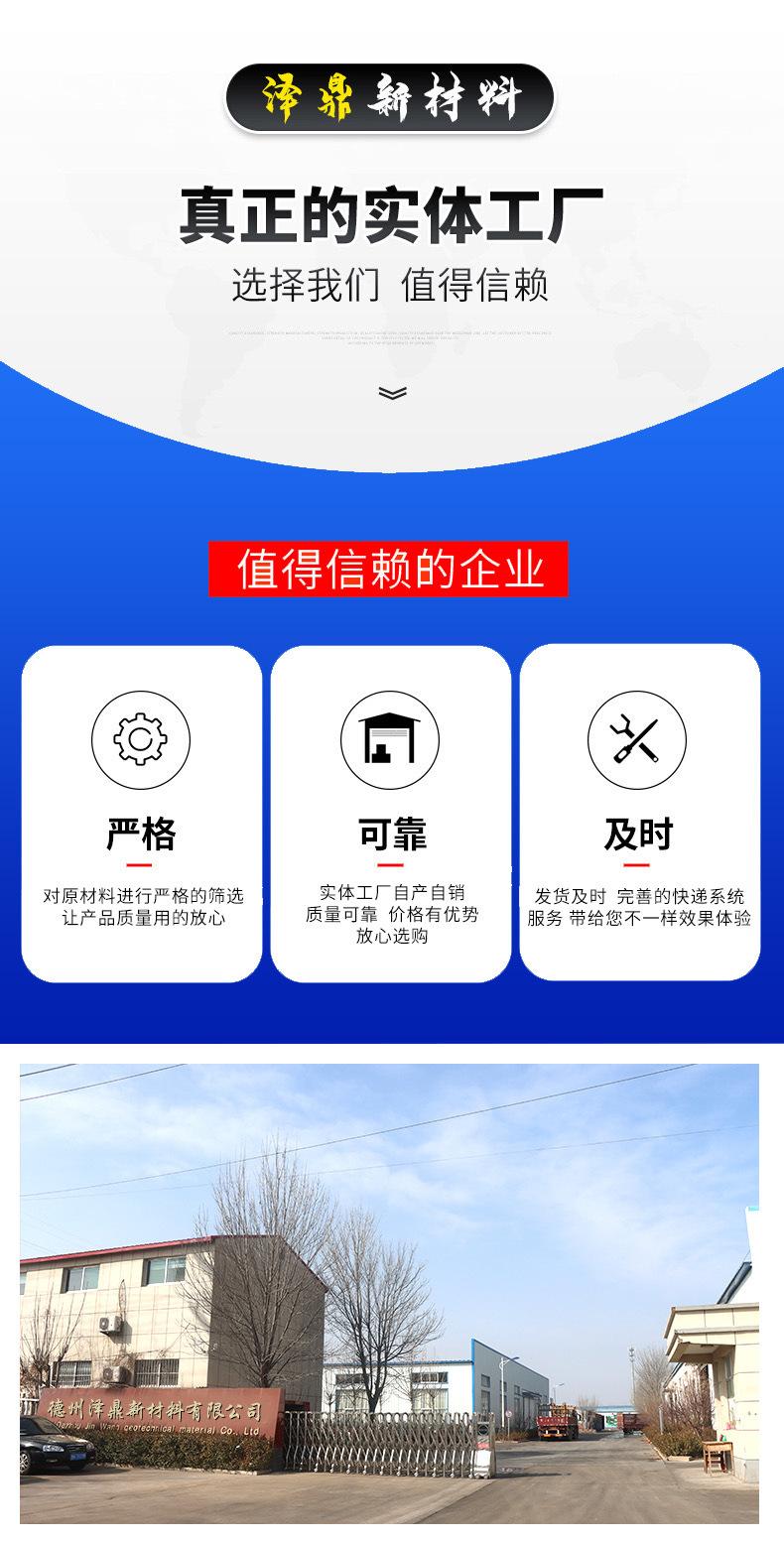 土工布_01.jpg