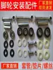 Accesorios de rueda giratoria para carretilla de mano: rodamientos de acero, tornillos autoblocantes de acero inoxidable, casquillos, arandelas 6001/6202/6203