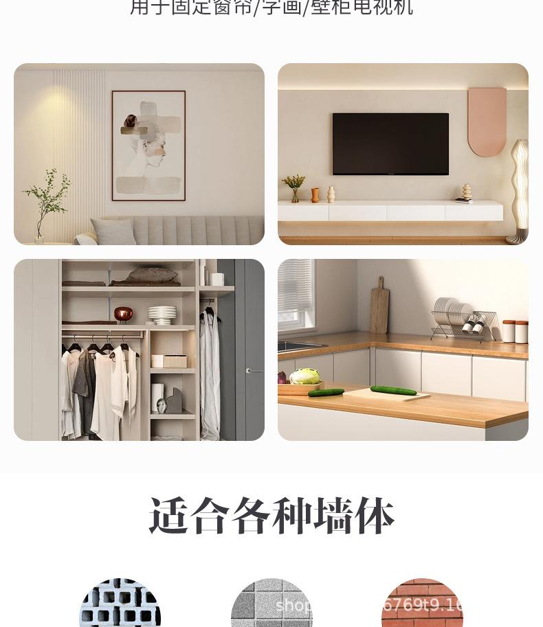 膨胀螺丝519_03.jpg
