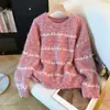 Suéter de punto grueso retro casual estilo coreano con bloques de color y rayas, cuello redondo para mujer, nuevo tejido versátil de otoño e invierno suelto para mujer