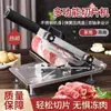 Máquina para cortar rollos de cordero, cuchillo de mano doméstico para cortar carne de res y cordero en láminas, máquina para cortar carne de res y cordero graso congelado, carne congelada, comercial
