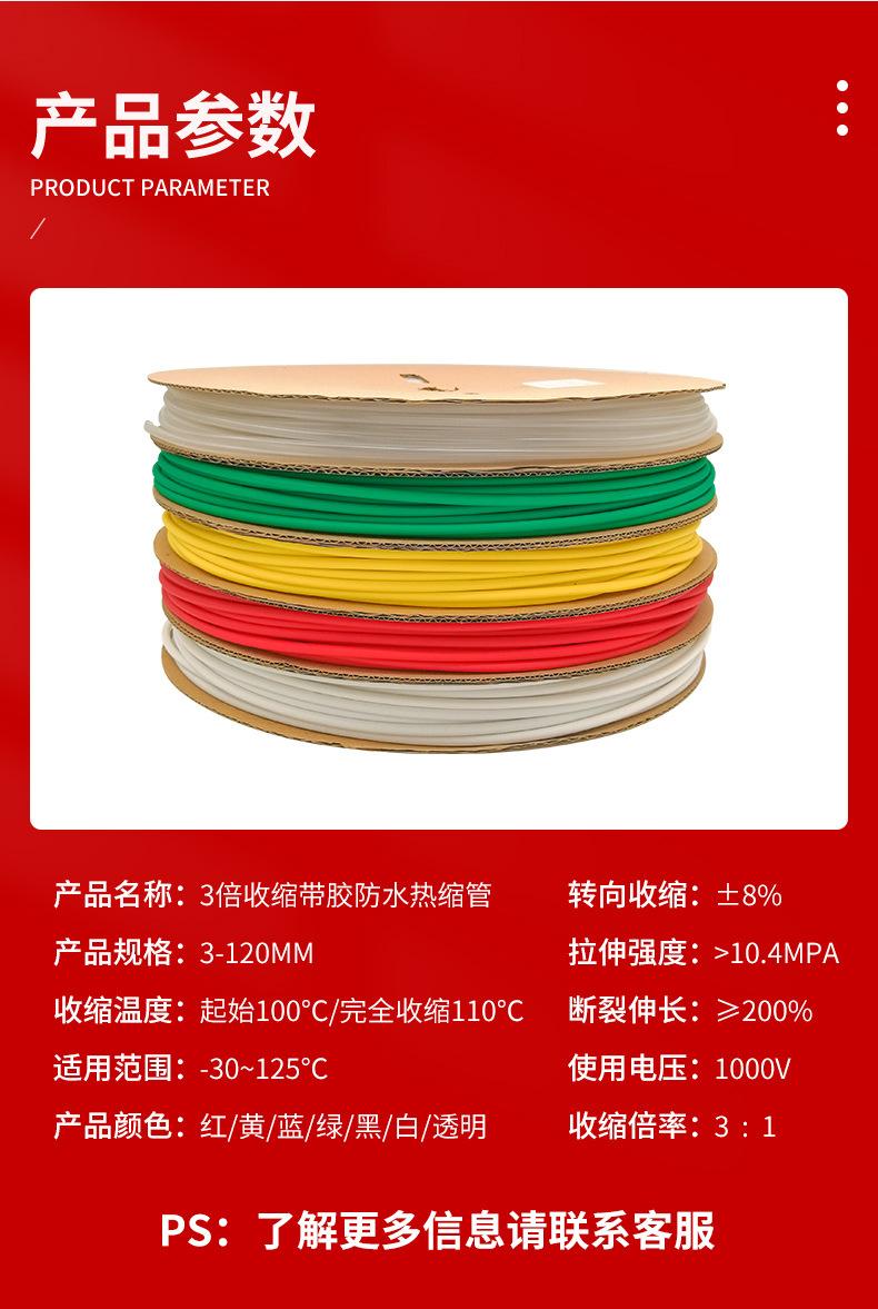 详情_03