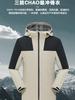 Ropa de asalto fina de manga larga con tres capas, con logotipo para actividades al aire libre, montañismo, deportes, camping, resistente al viento y al agua, con impresión de logotipo.