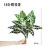 Plantas Verdes de Simulación Planta de Helecho Mampara de Pared Paisajismo Flores y Césped Artificial Decoración de Arreglo Floral Flor Césped Verde Tallo Único Flor de Plástico Tejido