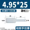 Tapón de silicona de extracción manual, resistente a altas temperaturas, tapón cilíndrico pasante de orificio fino, tapón de agujero de goma, tapón de sellado de oxidación galvanizada