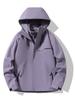 Chaqueta de Montañismo Desmontable 3 en 1 para Hombre y Mujer, a Prueba de Viento, Impermeable y Térmica para Exteriores