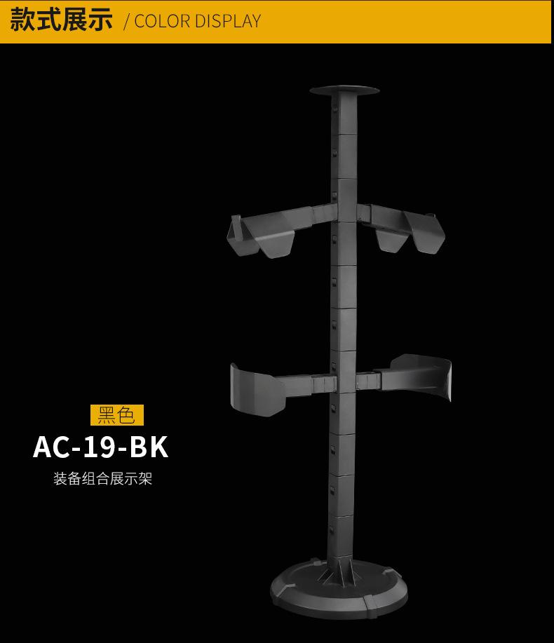 AC-19详情_12.jpg