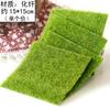 Paisaje en miniatura bonsái material DIY maceta de jardinería suculenta adornos pequeños animales pequeños creativos decoraciones de plantas en maceta