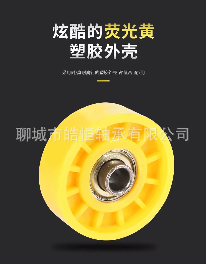 皓恒福来轮详情页_19.gif