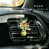 Planta de Fruta Natural Flor Seca Ambientador de Coche Decoración de Rejilla Difusor de Gama Alta Regalo para Coche Fragancia para el Interior del Coche