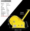 Winch manual de manivela bidireccional autobloqueante pequeño polipasto doméstico freno automático grúa de tracción elevación
