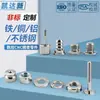 Mecanizado de Piezas Metálicas No Estándar CNC Precisión Piezas de Sujeción Tornillos de Acero Inoxidable Personalizados Tuercas de Apriete Manual