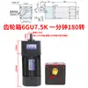 Motor de Velocidad Variable de CA de 250W 220V 6Rk250Gu-Cf Motor con Reductor de Engranajes Ajustable Adelante y Atrás