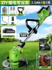 Cortacésped Eléctrico Bosque Verde para Uso Doméstico, Podadora Pequeña de Césped, Reducción de Ruido Ultradiscreta, Modelo Nuevo, Herramienta Recargable de Alta Potencia para Deshierbe