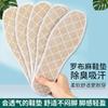 Plantillas Desodorantes para Hombres y Mujeres, Absorbentes de Sudor, Desodorantes y que Retienen la Fragancia, Plantillas de Carbón de Bambú y Ramio, Plantillas Finas de Verano Desodorantes y Transpirables