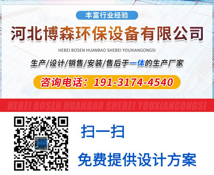 喷淋塔_01