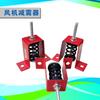 Amortecedor de mola de suspensão/gancho de amortecimento/bobina do ventilador amortecimento do hangar/amortecimento do ar condicionado