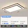 Lámpara de Techo Foco para Sala de Estar Lámpara para Dormitorio Luz Principal Paquete 2025 Nuevo Estilo Moderno Simple de Mediados de Siglo Lámpara para Dormitorio Principal