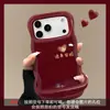 Todo va bien aplicable para funda de teléfono Apple 18pm iphone16 estilo chino 17 soporte 15 silicona 14 rojo vino 13