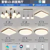 Lámpara de araña vintage estilo francés para sala de estar, madera maciza retro, lámpara de alta gama para comedor y dormitorio, nuevo modelo 2025 luz principal para el recibidor