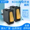 Kcd1-110 Fino Plano 2 Pinos 2 Velocidades 3A250V Interruptor de Segunda Velocidade Forma de Navio Pé de Cobre Cqc Certificação de Segurança Interruptor