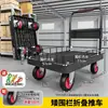 Carrinho de reboque dobrável para tablets, doméstico, com grade, carrinho de mão expresso, veículo de manuseio leve e conveniente