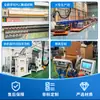 Freet Tailandia Caja Aislante Máquina de Espumado de Ciclo pentano Maquinaria y Equipo de Línea de Producción de Espumado Automática Completa a Gran Escala en Forma de Anillo