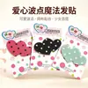 Pegatinas para el pelo de doble corazón de corazón a corazón pegatinas sólidas para flequillo de Guangdong pegatinas mágicas para el pelo estilo mágico pegatinas universales tela de lunares