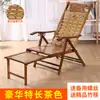 Sillón reclinable de bambú para balcón, uso en casa, silla de salón plegable de verano, especial para personas mayores, silla de doble propósito para siestas y para sentarse