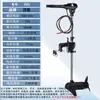 Hélice Elétrica Marinha Barco de Borracha Motor Sem Escovas de Alta Potência Motor de Popa 12V24V Motor de Popa Kaya