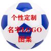 Guau Personalizado Cosido a Máquina PVC No. 5 Fútbol Personalizado No. 3 Juegos de Entrenamiento para Niños No. 4 Balones de Fútbol Personalizados Fabricante Mayorista
