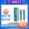 Dropshipping Apgma Vaina del Tendón Piel Fría Gel Cuidado de las Articulaciones Tipo Vaina del Tendón Gel de Piel Fría Fabricante Mayorista Otros