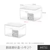 Caixa de Armazenamento Fosca Estilo Japonês, Caixa Organizadora de Cartas, Caixa Pequena de Armazenamento para Gaveta, Cesta Transparente de Armazenamento para Cosméticos, Caixa Plástica