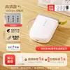 Jingchen 110 Impresora de Etiquetas Portátil de Mano para Uso Doméstico Mini Bluetooth Impresora Térmica Pequeña para Precios Códigos de Barras Ruide Zhu