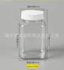 Frasco cuadrado de plástico portátil de 500 ml, frasco para nueces, frasco para granos, frasco de embalaje para pistachos, frijoles rojos y cebada, frasco de PET
