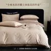 Sensação de luxo~100S Jacquard Embossado 100% Algodão Escovado Conjunto de Quatro Peças Estilo Retrô Algodão Puro Trama Grossa Lençol com Elástico Capa de Edredom Roupa de Cama 4