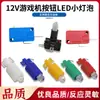 Accesorios de Botones para Consola de Juegos Botón de Disparo Botón Redondo Microinterruptor de 12V Soporte Botón de Arcade Bombilla
