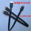 Cabo HDMI 2.1 de 0,2m Todo em Cobre Dispositivo de Tela Espelhada Push Treasure Cabo HD Banhado a Ouro TV Plana