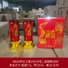 Un Par de Velas Base Doble Felicidad de Patos Mandarines de Boda, Velas Rojas de Felicidad para Boda, Velas Florales para Alcoba Nupcial, Velas de Felicidad a Prueba de Viento de Vidrio