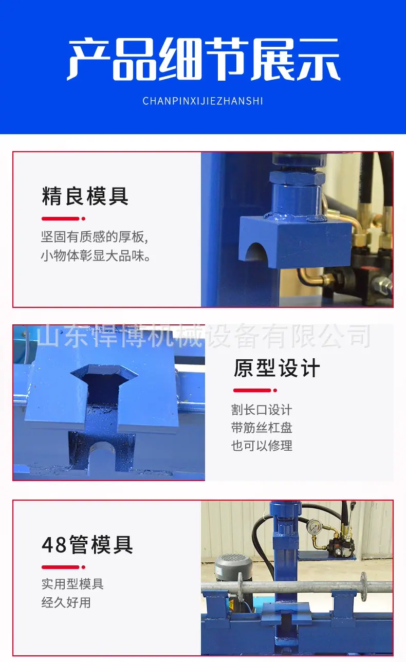 工字钢调直机详情_04.jpg