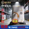 Pp Petroquímica Zhejiang K8003 Partículas de Alto Impacto e Alta Resistência Resistência Química Matérias-Primas para Equipamentos Digitais Automotivos