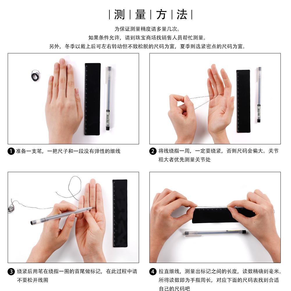 尺寸测量