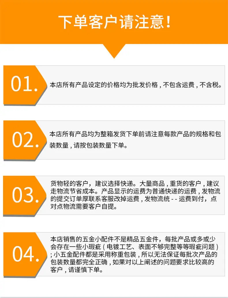 物流说明1.gif
