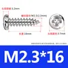 Parafusos Autoatarraxantes Cabeça Panela Cruzada Endurecidos Niquelados M2/M2.6/M3/M4/M5/M6