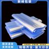 Película Termorretráctil de PVC bolsa retráctil película plástica transparente azul bolsa de plástico para té embalaje exterior de cosméticos bolsa de película retráctil